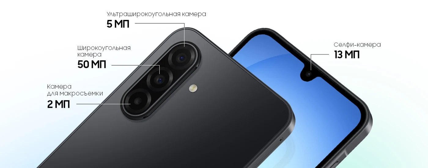 Samsung Galaxy A17 4G — vista 2